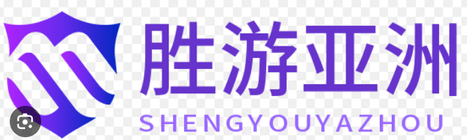 SG·亚洲胜游(中国区)官方网站 - 全球顶级线上平台